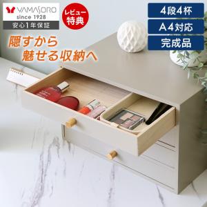 東谷 収納ボックス 収納 5段 引き出し 木製 おしゃれ 収納箱 小物収納