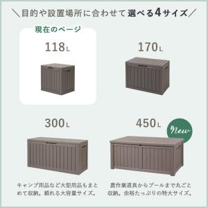ストレージ ボックス 118L 宅配 コンテナ...の詳細画像2