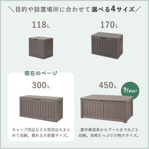 ストレージ ボックス 300L 宅配 コンテナ...の詳細画像3