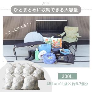 ストレージ ボックス 300L 宅配 コンテナ...の詳細画像4