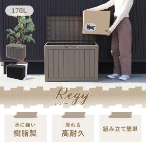 ストレージ ボックス 170L 宅配 コンテナ...の詳細画像1