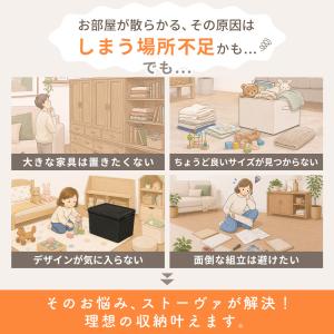 ストレージボックス ベンチ 収納 スツール 省...の詳細画像3