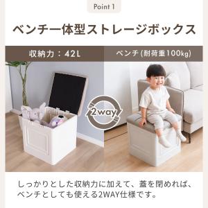 ストレージボックス ベンチ 収納 スツール 省...の詳細画像4