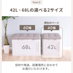 ストレージボックス ベンチ 収納 スツール 省...の詳細画像5