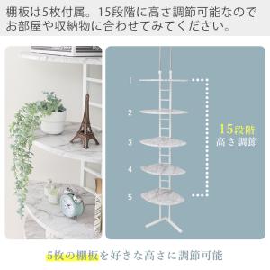 コーナーラック 三角 突っ張り おしゃれ 棚 ...の詳細画像4