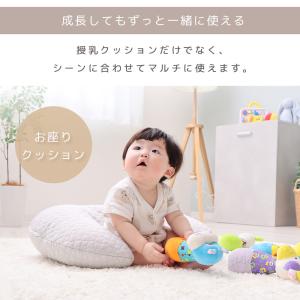 授乳クッション 接触 冷感 イブル お座り ク...の詳細画像3