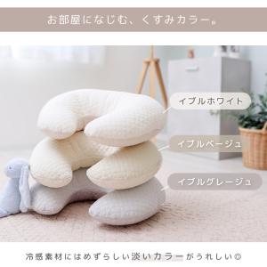 授乳クッション 接触 冷感 イブル お座り ク...の詳細画像5