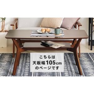 センター テーブル おしゃれ ロー テーブル ...の詳細画像2