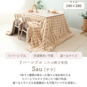 こたつ布団 布団 こたつ 掛け 洗える 長方形...の詳細画像1
