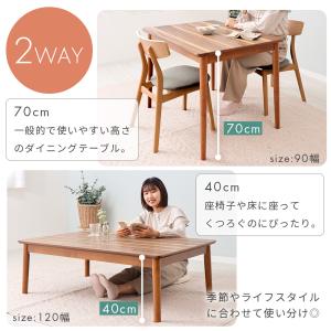 ダイニング こたつ おしゃれ テーブル 高脚 ...の詳細画像3