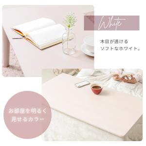 こたつ ハイタイプ おしゃれ 白 高さ調節 継...の詳細画像3
