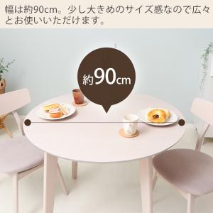 ダイニング テーブルセット 3点 北欧 おしゃ...の詳細画像3