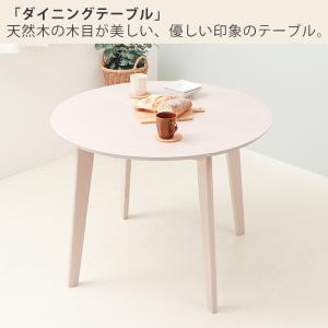 ダイニングテーブル 2人用 丸型 丸 壁付け ...の詳細画像1