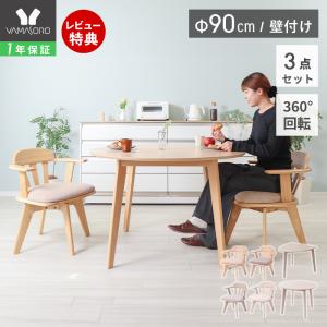 2026年6月】ダイニングテーブル 2人用 ikea（ダイニングテーブルセット