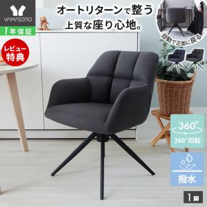 廃盤IKEAイケア / BERNHARDベルナード チェア2脚椅子セット黒 イケア（IKEA） 【IKEA】BERNHARD/ベルナード チェア クロムメッキ