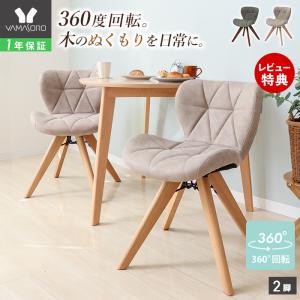 イケア（IKEA） 【IKEA】【選べる2カラー】JANOLOF ヤンオロフ 回転