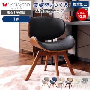 LAMMHULTS 展示品 ラムホルツ キャンパスチェア 白黒 2脚セット