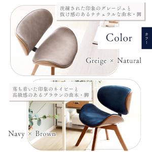 ダイニングチェア 回転 デスクチェア おしゃれ...の詳細画像3