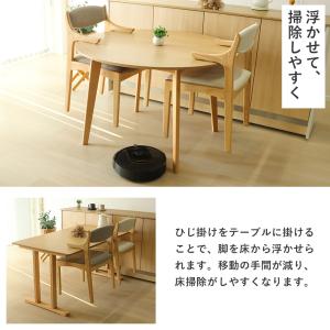 ダイニング チェア 1脚 単品 お掃除ロボット...の詳細画像2