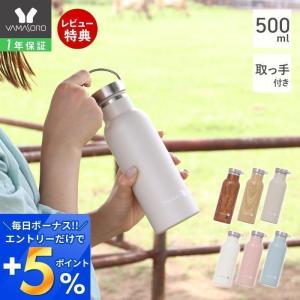 水筒 500ml 直飲み ステンレス ミルク缶型 ボトル おしゃれ 北欧 木目 マグボトル 真空断熱 保温 保冷 子供 18-8 カバ hippo ヒッポ｜e-alamode-ys