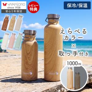 水筒 1000ml 直飲み ステンレス ミルク缶...の商品画像