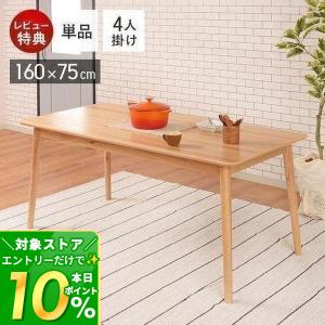 イケア（IKEA） ALHULT/オールフルト 伸長式テーブル4〜6人用 ベージュ