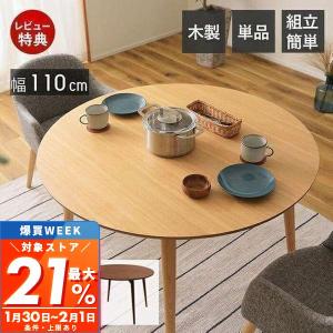 イケア（IKEA） PINNTORP/ピントルプ テーブル2〜4人用 ライトブラウン