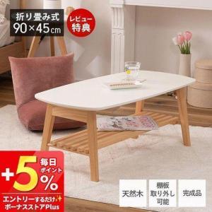 【美品】イケア　IKEA ボルゲビー　BORGEBY  ローテーブル BORGEBY ボルゲビー コーヒーテーブル, バーチ材突き板, 70 cm