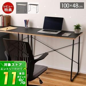 (豪華２大特典)デスク おしゃれ ワークテーブル コンパクト 机 作業台 学習机 パソコン つくえ シンプル 作業用 白 黒 幅100cm END-402｜e-alamode