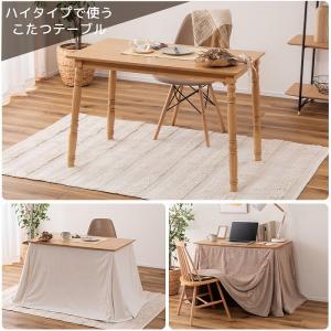 (豪華2大特典)こたつ テーブル ハイタイプ ...の詳細画像4