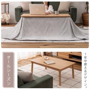 (豪華2大特典)こたつ テーブル ハイタイプ ...の詳細画像5
