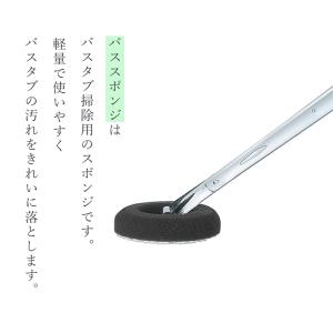 3/11はさらに+P5%還元! tidy バス...の詳細画像3