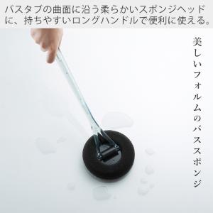 3/11はさらに+P5%還元! tidy バス...の詳細画像4