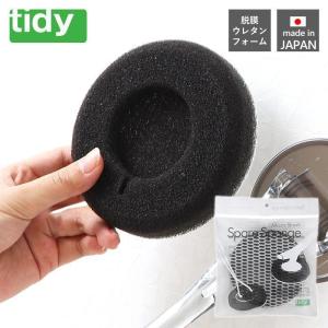 tidy スペアスポンジ バス用スポンジ バススポンジ ミクロブラシ日本製 スポンジ お風呂掃除 ブラシ お風呂 ティディ アクトワークス｜e-alamode