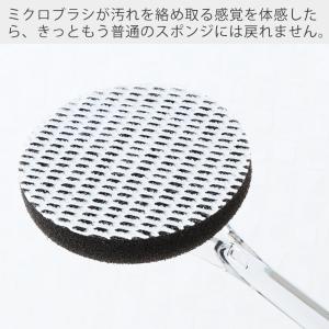 3/21はP+22%還元! tidy スペアス...の詳細画像4