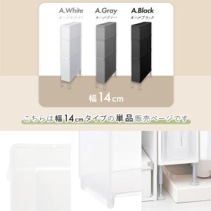 like-it キッチン ストッカー 幅14 ...の詳細画像3