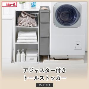 3/15はP15%還元! like-it キッ...の詳細画像2