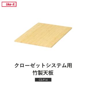 3/25はP+9%還元! like-it ライ...の詳細画像2