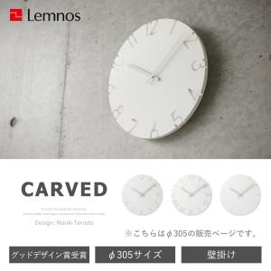 掛け 時計 Lemnos レムノス CARVE...の詳細画像2