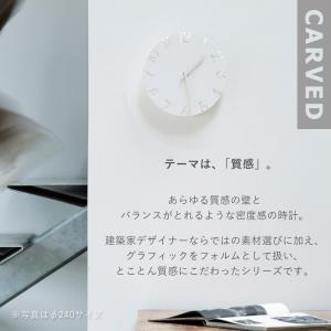 掛け 時計 Lemnos レムノス CARVE...の詳細画像3