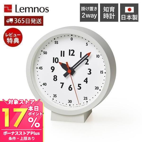 3/29はP17％！ 壁 掛け 時計 置き 卓上 兼用 fun pun clock for tabl...