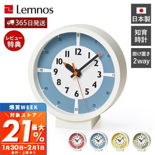 最大P21%還元中2/1迄 壁 掛け 時計 置き 卓上 兼用 fun pun clock with ...