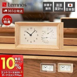 横120cm ウォールクロック（壁掛け時計）ビンテージ・モーター