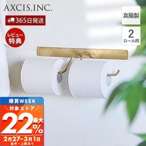 KAWAJUN トイレットペーパーホルダー SE-323-100085 | カジュアル