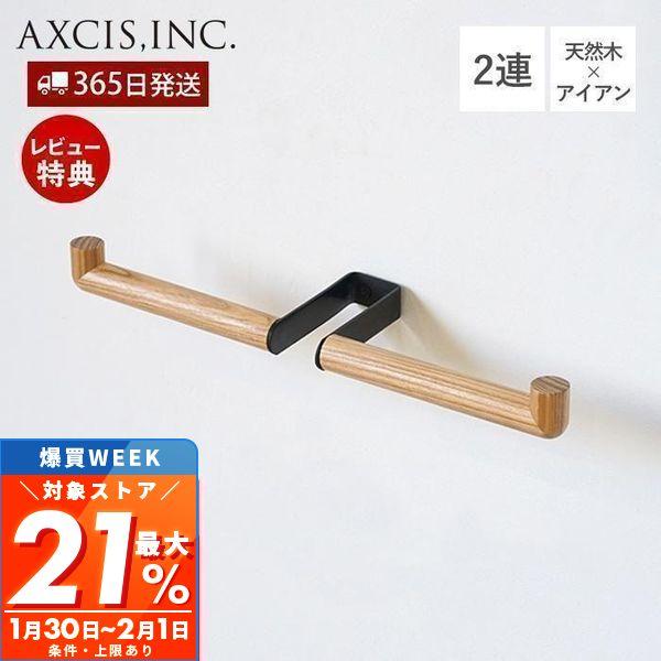 最大P21%還元中2/1迄 Lapo トイレットペーパーホルダー 2連 木 ダブル シングル おしゃ...