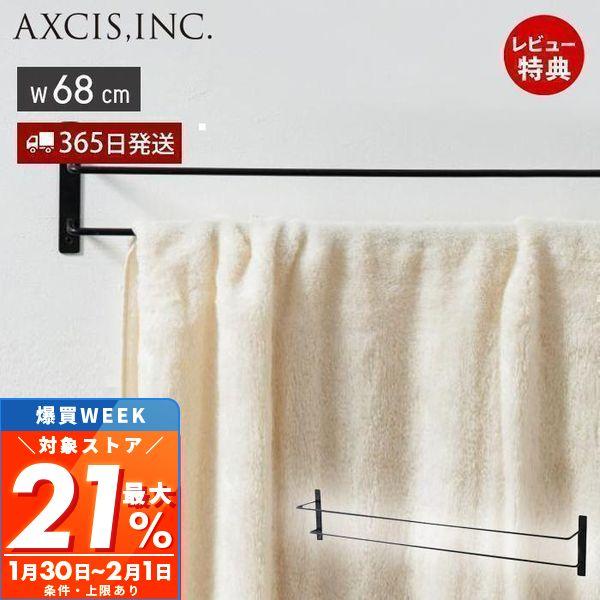 最大P21%還元中2/1迄 アイアン ダブル タオルホルダー タオルハンガー タオル掛け 2枚 おし...