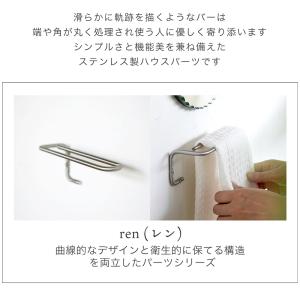 3/12はP+10%還元! タオルハンガー S...の詳細画像3
