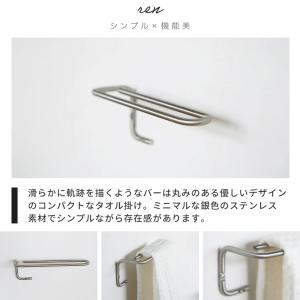 3/12はP+10%還元! タオルハンガー S...の詳細画像4