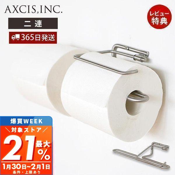 最大P21%還元中2/1迄 ren ステンレス トイレットペーパーホルダー おしゃれ  2連 ペーパ...