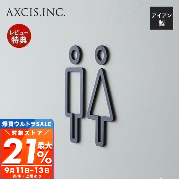 トイレサイン アイアン 9/13は最大P21%！ iron マット ブラック サインプレート ドアサ...